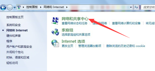 电脑如何连接网络wifi,老式电脑如何连接网络wifi
