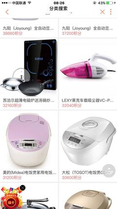 小家电种类大全,小家电种类大全图片