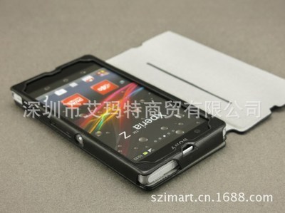 索尼xperiazl36h,索尼Xperia1v屏幕分辨率