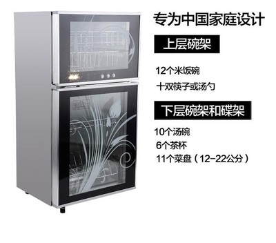 小型消毒碗柜,小型消毒碗柜有用吗