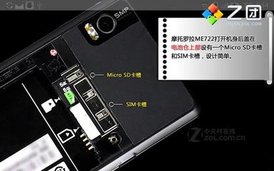 摩托罗拉me722手机,摩托罗拉手机mt720一般多少钱