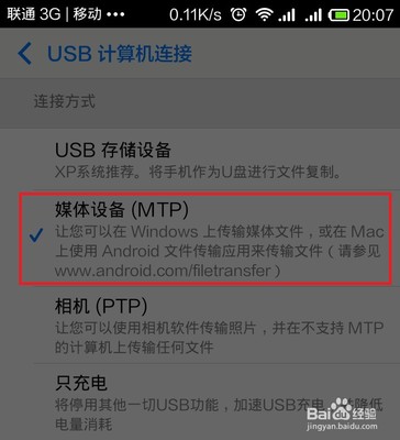 小米手机刷机工具,小米手机的刷机工具