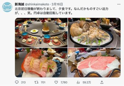 关于日韩电影在线中韩的信息