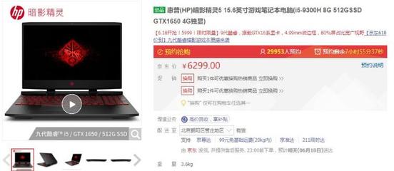 4000买什么笔记本电脑比较好,4000买个什么笔记本好