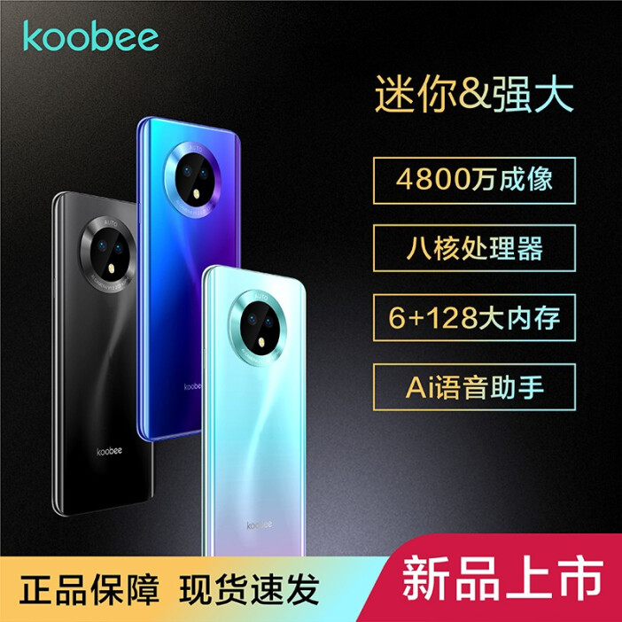 双卡双待小屏智能手机,双卡双待小屏智能手机推荐
