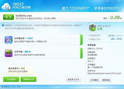 360手机助手,360手机助手下载
