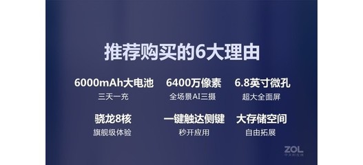 乐檬k12参数,乐檬k12参数配置