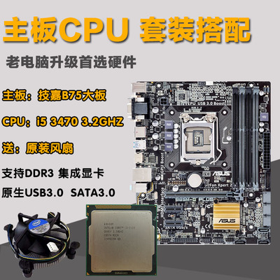 华硕a55主板,华硕A55主板怎么超频
