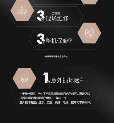 hp官网笔记本网站,惠普笔记本官网网站