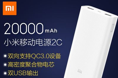 充电宝质量排行榜,充电宝排行榜10强2019
