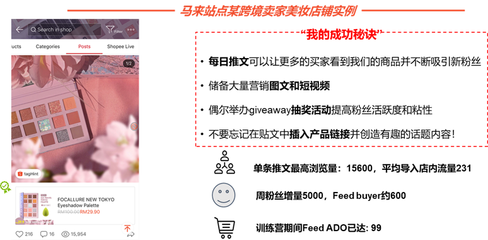 feed是什么意思,feed是什么意思打印机