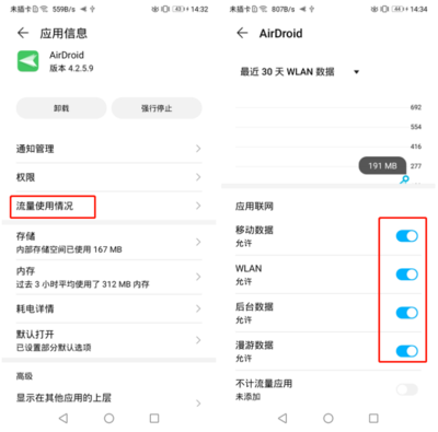 华为官网root权限申请,华为官网root权限申请网址