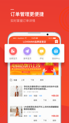 应用商店下载app,应用商店下载app怎么设置密码