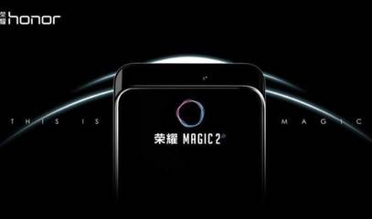 华为荣耀magic2上市时间,荣耀magic2什么时候上市