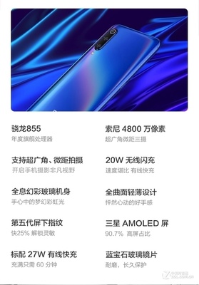 小米6中关村在线,2022小米6