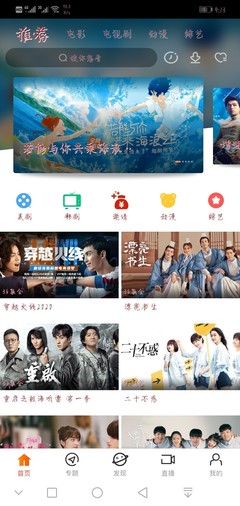 乐视电视剧免费观看,乐视电视剧免费观看可以设屏