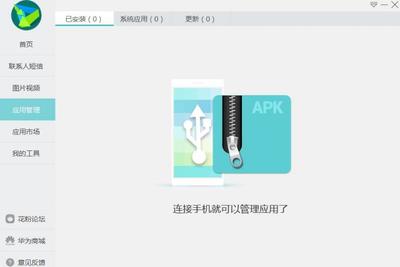 畅享7plus刷机,畅享7plus刷机emui