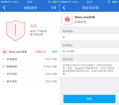 腾讯手机管家pro版,腾讯手机管家pro版官网