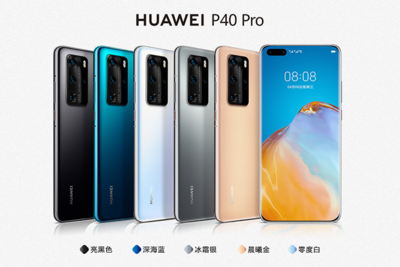 华为mate30价格官网价8+256,华为mate 30官网报价