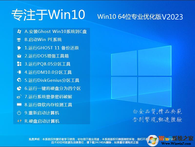 win10专业版免费永久激活,win10产品密钥专业版