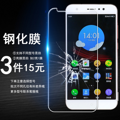 360奇酷手机型号辨别,360奇酷手机型号辨别真伪