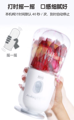 九阳小型榨汁机怎么用,九阳家用小型榨汁机怎么用