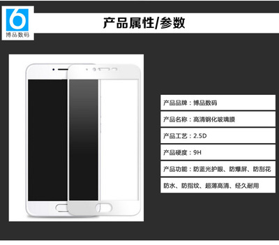 魅族pro6手机参数,魅族pro6 plus官网参数
