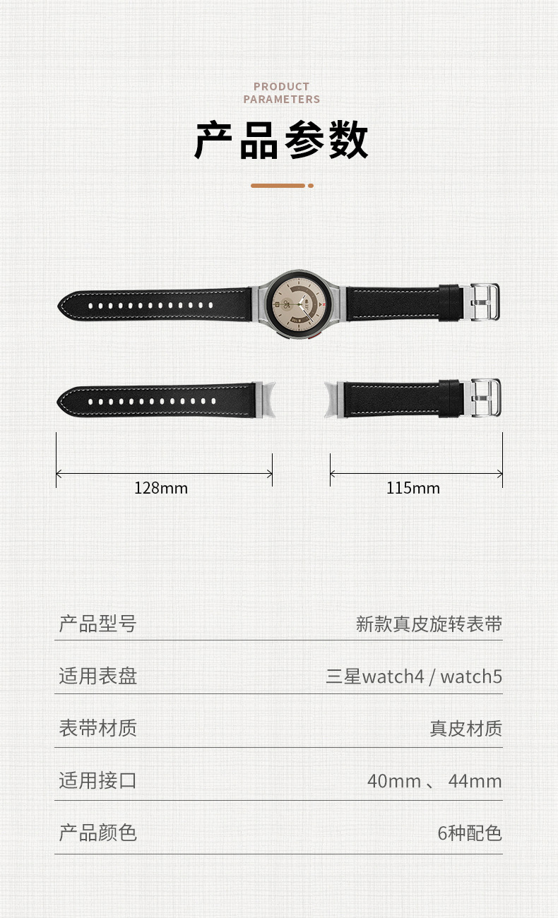 三星手表各种型号对比,三星手表对比评测