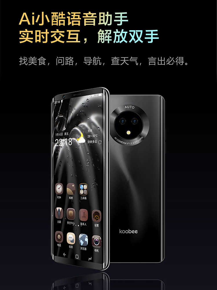 酷比手机为什么便宜,酷比手机为什么停产了