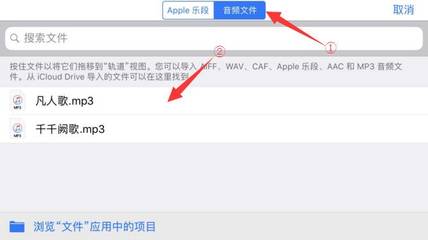 iphone怎么换铃声,iphone换铃声怎么换
