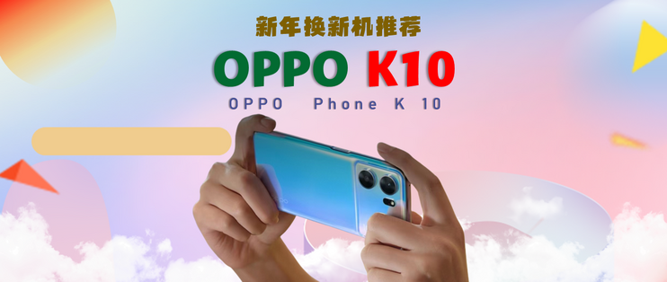 oppo1500元左右的手机,oppo1500价位的手机