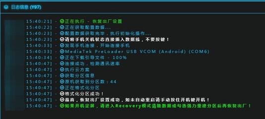 vivoy97参数配置详情,vivoy97的参数配置