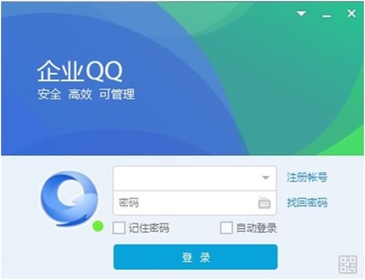 免费找回qq密码软件,找回密码的软件