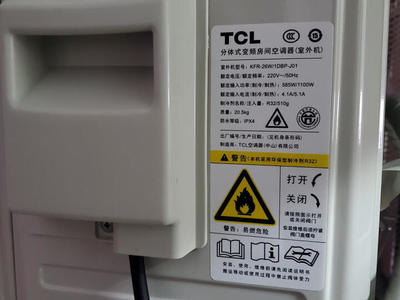 tcl空调缺点,tcl的空调好吗?