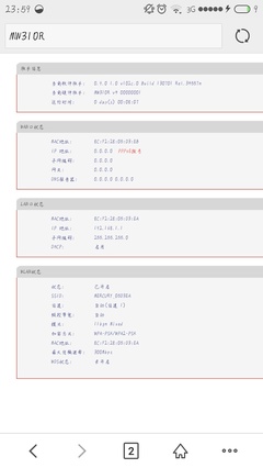 路由器不小心恢复出厂设置怎么办,路由器不小心恢复出厂设置怎么办没有电脑