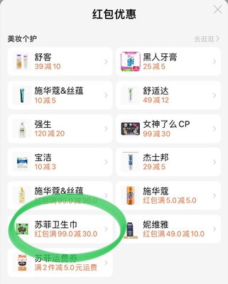 舒客牙膏和黑人哪个好,舒客牙膏好还是黑人牙膏好