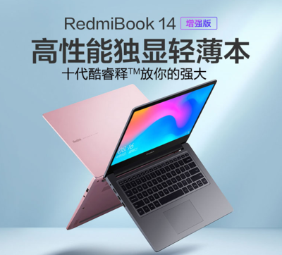 红米笔记本怎么样,红米笔记本怎么样nfc传文件
