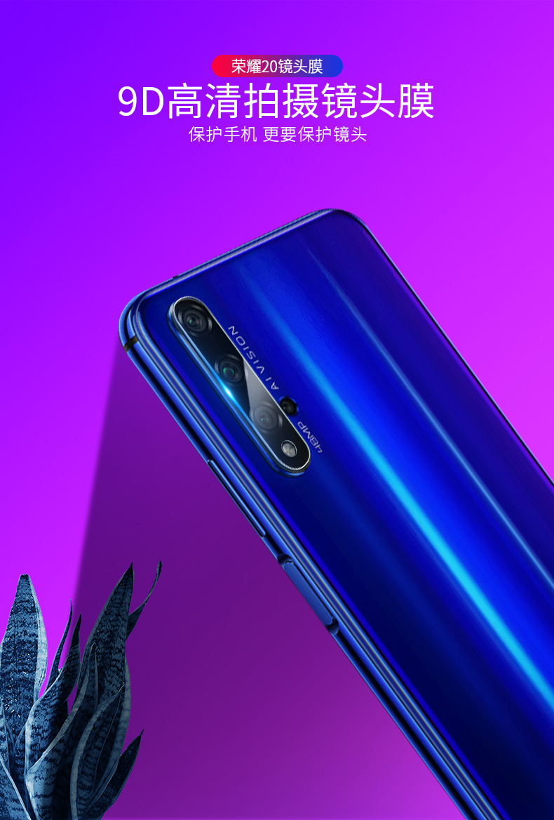 华为荣耀mate10,华为荣耀Mate20