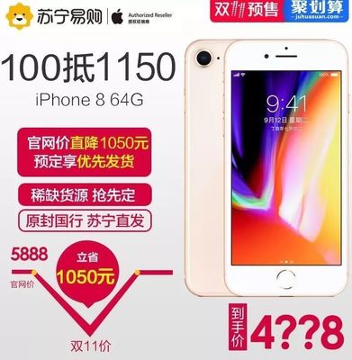 iphone12预售价,苹果12预售价格多少美元