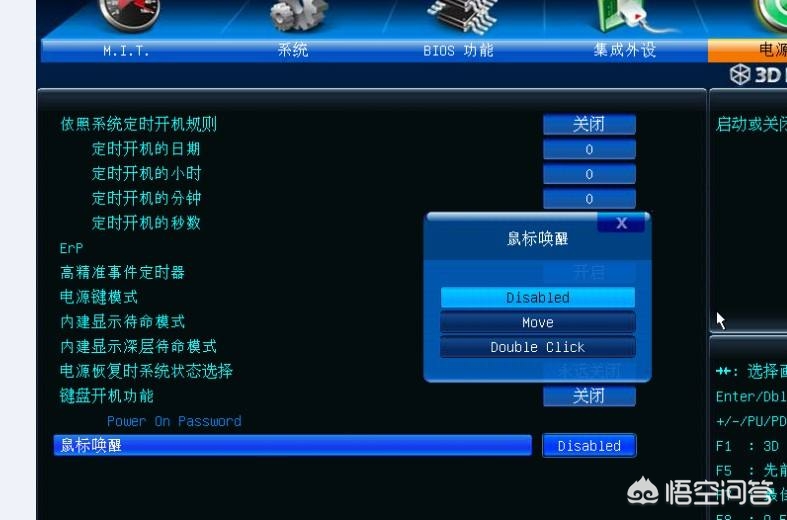 bios有必要更新吗,bios有必要更新吗笔记本
