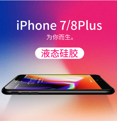 iphone8plus官网,iphone8plus官网介绍