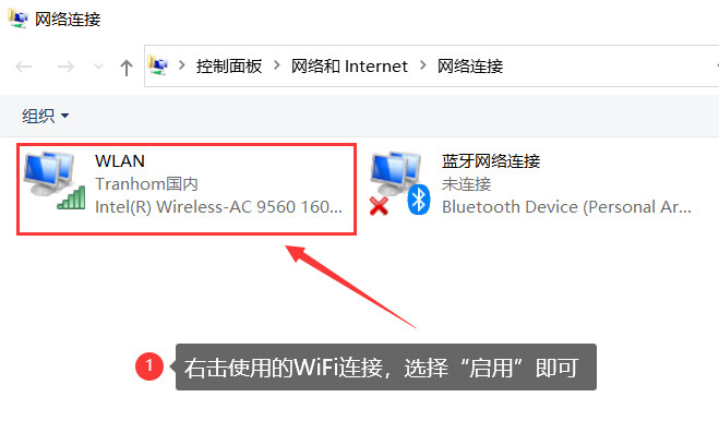 笔记本怎么连接家里的wifi,笔记本怎么连接家里的wifi视频