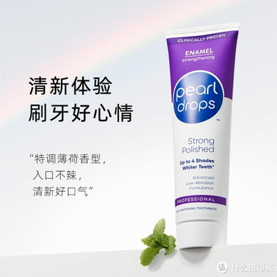 牙膏什么牌子最好,成人牙膏什么牌子最好