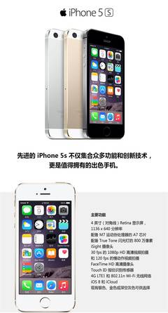 2020年苹果5s值得入手吗,苹果5s还值得买吗