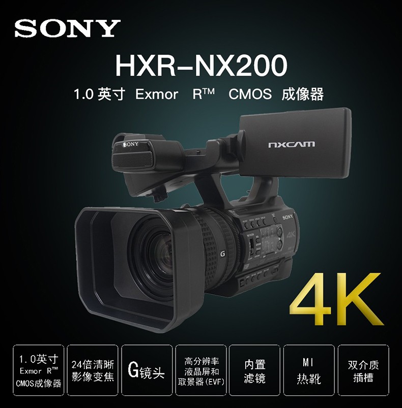 索尼摄像机4k,索尼摄像机4kAX100