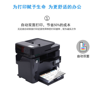 惠普无线打印机,惠普无线打印机app官方下载