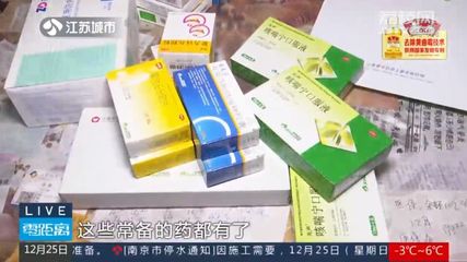 感染新冠止咳药有哪些,新冠肺炎止咳