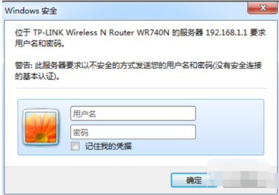 tplink路由器登录,tplink路由器登录密码忘记了怎么办
