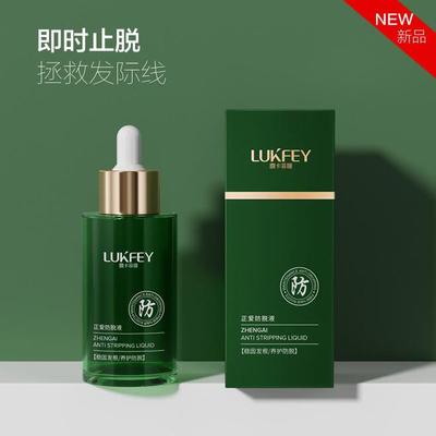 好用的洗发水排行榜前十名有哪些,排名第一的防脱生发产品