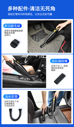 汽车用小型吸尘器,汽车用小型吸尘器有用吗